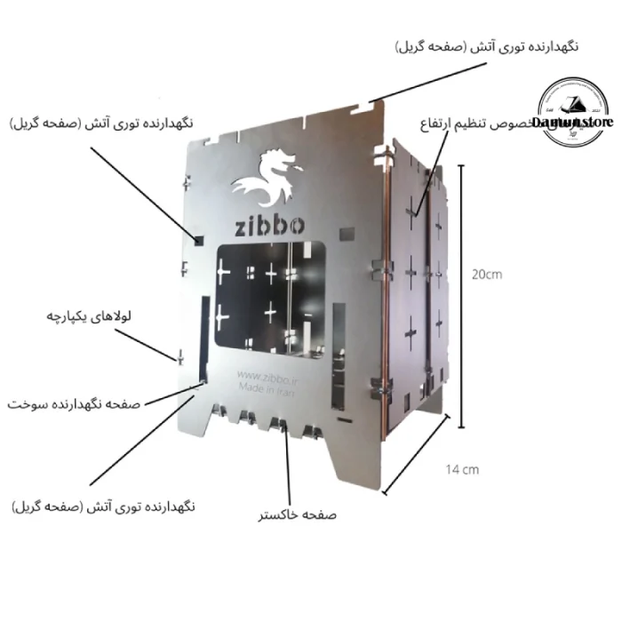 فایرباکس لولایی زیبو مدل Z1SS استیل - Image 6