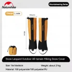 گتر نیچرهایک CNK2450DS011
