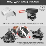 سرشعله سه مشعل شلنگدار اسنوهاک مدل SN.B19