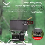 سرشعله سه مشعل شلنگدار اسنوهاک مدل SN.B19