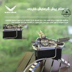 سرشعله سه مشعل شلنگدار اسنوهاک مدل SN.B19