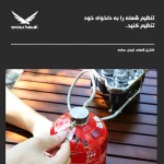 سرشعله سه مشعل شلنگدار اسنوهاک مدل SN.B19