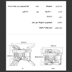 سرشعله سه مشعل شلنگدار اسنوهاک مدل SN.B19