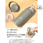 فلاسک دوجداره ۳۸۰ میلیلیتری سانتکو مدل KOYA SS