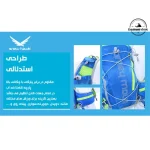 کوله اسکای رانینگ ۵ لیتری اسنوهاک MY1015SH