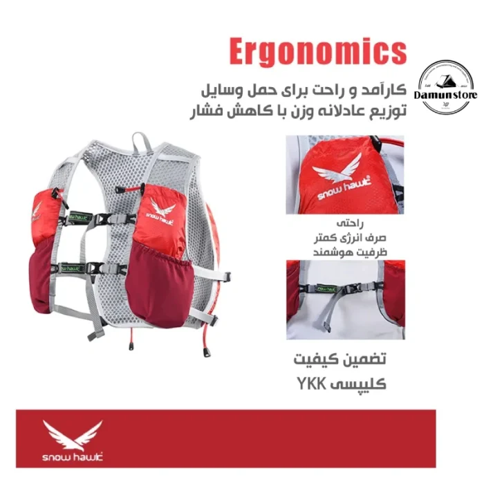 کوله اسکای رانینگ ۵ لیتری اسنوهاک MY1518A