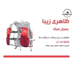 کوله اسکای رانینگ ۵ لیتری اسنوهاک MY1518A - Image 3