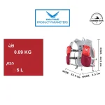 کوله اسکای رانینگ ۵ لیتری اسنوهاک MY1518A