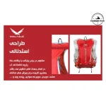 کوله اسکای رانینگ ۵ لیتری اسنوهاک MY1518A
