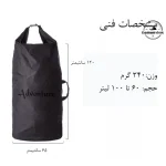 کاور کوله پشتی ادونچر مدل فلایت کاور