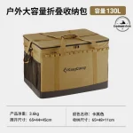 کیف تاشو وسایل کینگ کمپ