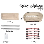 تخت تاشو نیچرهایک مدل NH20JJ001 XJC05
