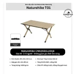 میز تاشو نیچرهایک CNK2550JJ018
