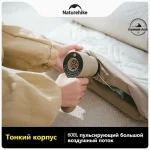 پمپ باد شارژی نیچرهایک CNK2450ZM017