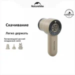 پمپ باد شارژی نیچرهایک CNK2450ZM017