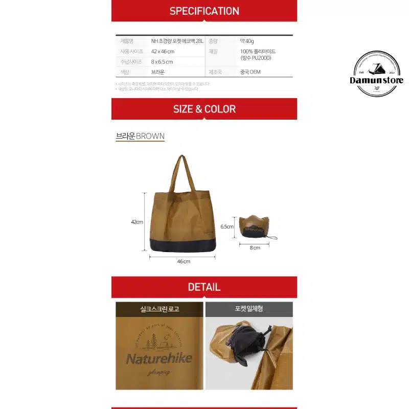 کیف حمل وسایل نیچرهایک مدل CNH22BB004